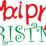9138, Μαίρη Christmas, Marry Christmas