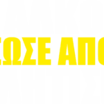 8642, Το αλκοόλ με έσωσε απο τον αθλητισμό