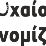 8813, Tυχαίο δε νομίζω